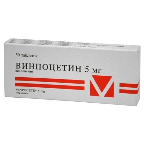Винпоцетин таблетки 5 мг, 50 шт.