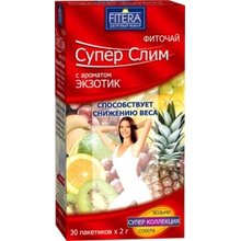 Чай лечебный SUPER-SLIM экзотические фрукты фильтрпакетики, 30 шт.