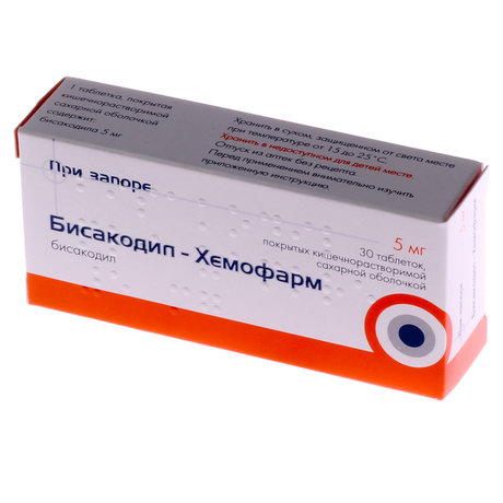 Бисакодил-Хемофарм таблетки 5 мг, 30 шт.
