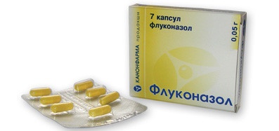Флуконазол капсулы 50 мг, 7 шт.
