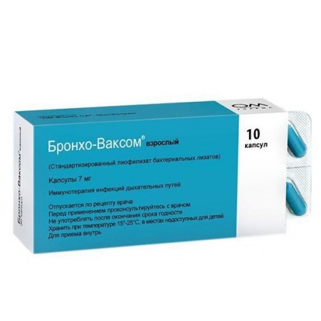 Бронхо-Ваксом Взрослый капсулы 7 мг, 10 шт.
