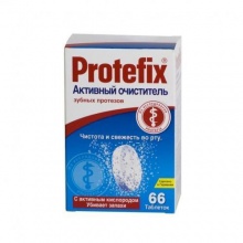 Протефикс активный очиститель зубных протезов таблетки шипучие, 66 шт.