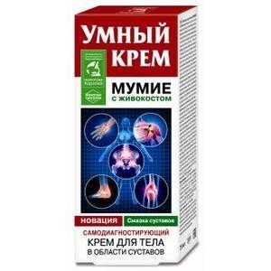 Крем УМНЫЙ КРЕМ для тела мумие с живокостом, 75 мл