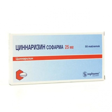Циннаризин Софарма таблетки 25 мг, 50 шт.