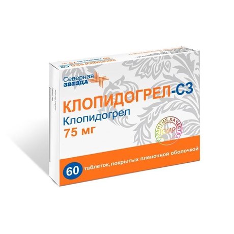 Клопидогрел-СЗ таблетки 75 мг, 60 шт.