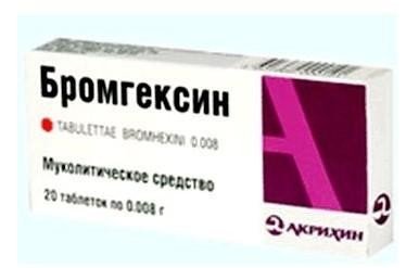 Бромгексин-Акри таблетки 8 мг 20 шт.