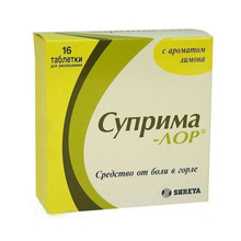 Суприма-ЛОР таблетки для рассасывания, 16 шт. (лимон)
