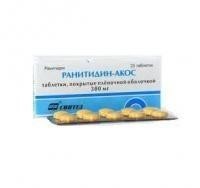 Ранитидин-Акос таблетки 300 мг, 20 шт.