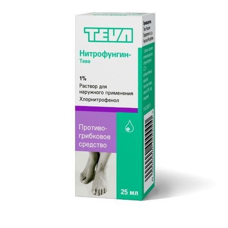 Нитрофунгин-Тева фл.-кап.(р-р наружн.) 25мл (3+1)