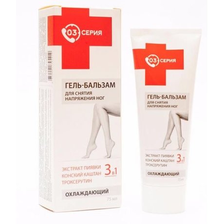Экстракт пиявки. Конский каштан, Троксерутин (серия 03) гель-бальзам охлаждающий 75мл