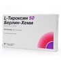 L-тироксин 50 Берлин-Хеми таблетки 50 мкг, 50 шт.
