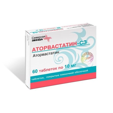 Аторвастатин-СЗ таблетки покрыт.плен.об. 10 мг 60 шт.