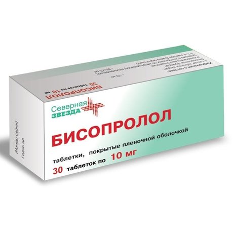 Бисопролол-СЗ таблетки 10 мг, 30 шт.
