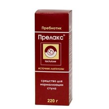 Прелакс сироп 220 г