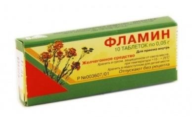 Фламин табетки 50мг, 30 шт.