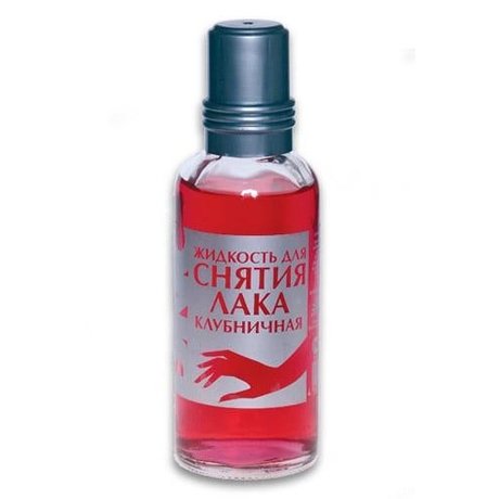 Жидкость для снятия лака КЛУБНИКА 100 мл