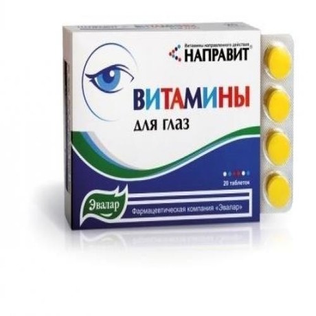 Направит. Витамины для глаз таблетки 500 мг, 20 шт.