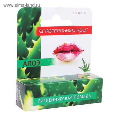 Помада для губ СПАСАТЕЛЬНЫЙ КРУГ гигиеническая алоэ 4,6мл