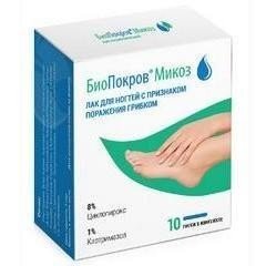 Лак для ногтей БИОПОКРОВ МИКОЗ флакон, 6мл