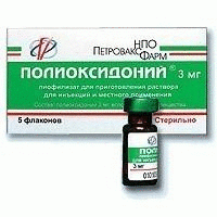 Полиоксидоний флакон(пор. лиофилизат для инъекций) 3мг №5