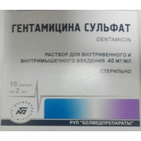 Гентамицин ампулы 4% 2 мл, 10 шт.