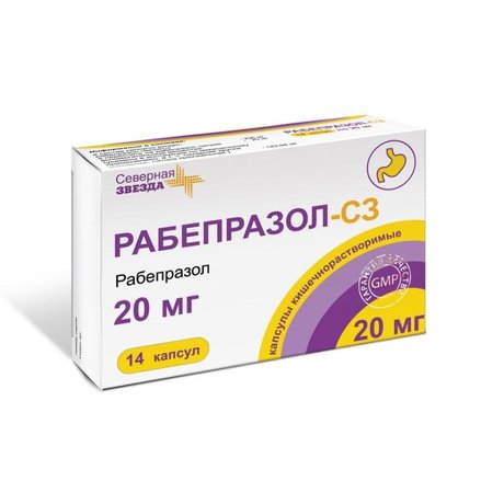 Рабепразол-СЗ капсулы кишечнорастворимые 20 мг, 28 шт.