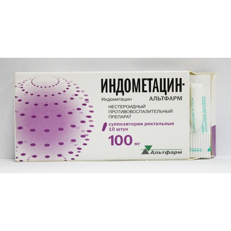Индометацин-Альтфарм свечи ректальные 100 мг, 10 шт.