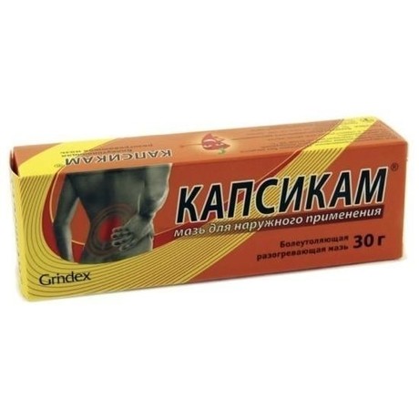 Капсикам мазь 30г цена в Таганроге 263 р. купить дешево. Инструкция по  применению, аналоги, отзывы