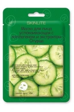 Маска косметическая SKINLITE для лица успокаивающая с коллагеном и экстрактом Огурца 23мл