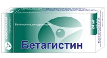 Бетагистин Канон таблетки 24 мг, 30 шт.