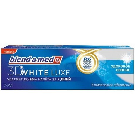 Зубная паста БЛЕНД-А-МЕД 3D White Luxe Здоровое Сияние, 75мл
