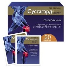 Сустагард Артро пакет (порошок для приготовления раствора для приема внутрь) 1,5г, 20 шт.