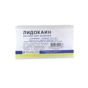Лидокаин буфус ампулы 20 мг/мл 2 мл, 100 шт.
