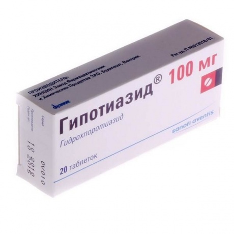 Гипотиазид таблетки 100 мг, 20 шт.
