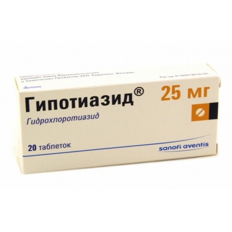 Гипотиазид таблетки 25 мг, 20 шт.