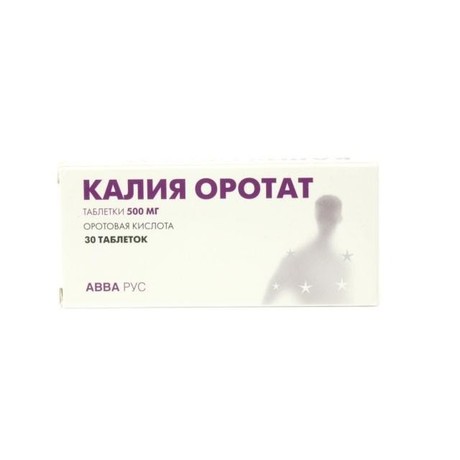 Калия оротат таблетки 500мг, 30 шт.
