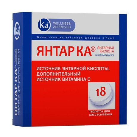 Янтар КА таблетки для рассасывания, 18 шт.