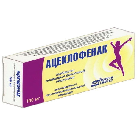 Ацеклофенак таблетки 100 мг, 10 шт.