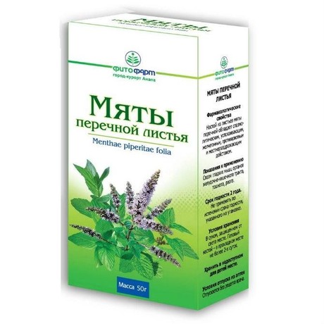 Мяты перечной лист фильтр-пакеты 1,5г, 20 шт.