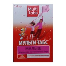 Мульти-табс Малыш таблетки жевательные малина-клубника, 60 шт.