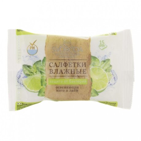 Салфетки СВОБОДА Освежающая мята и лайм влажные,15 шт.