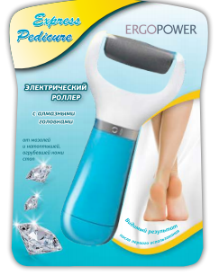 Роллер ER-801 электрический с алмазными головками