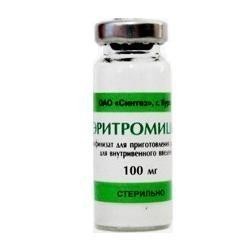 Эритромицин флакон, 100 мг