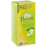 Прокладки гигиенические NATURELLA Normal ежедневные, 20шт