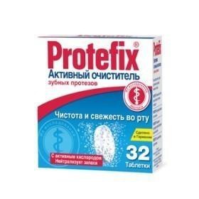 Протефикс активный очиститель зубных протезов таблетки шипучие, 32 шт.
