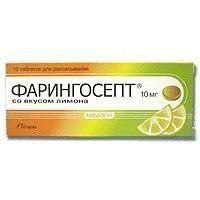 Фарингосепт таблетки  (лимон) 10 мг, 10 шт. (акция 10 + 1)