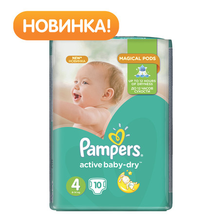 Подгузники PAMPERS Active baby Dry Maxi (8-14кг), 10 шт.