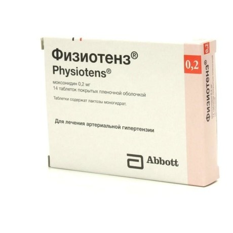 Физиотенз таблетки 0,2 мг, 14 шт.