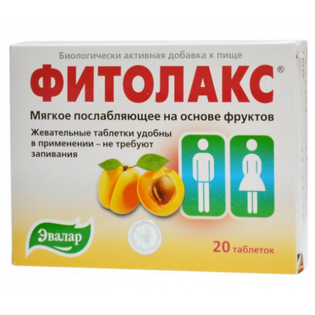 Фитолакс (фруктовые пластинки) таблетки 500 мг, 20 шт.