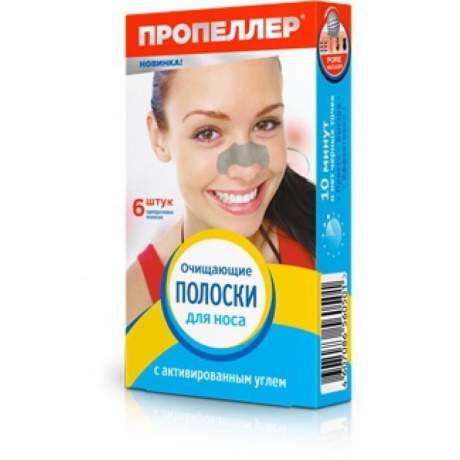 Полоски ПРОПЕЛЛЕР для носа очищающие с активированным углем, 6 шт.